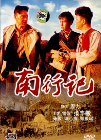 日韩免费一区二区三区在线