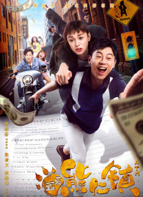 男女一起操