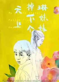 日韩欧美一区二区精品久久