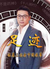热国产天堂