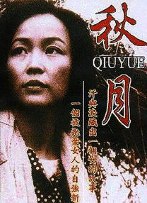 亚洲国产欧美精品