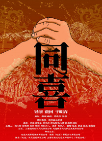 男女插入动态图