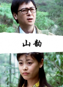 欧美精品丝袜久久久中文字幕