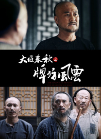 国产午夜不卡精品午夜电影