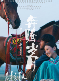 欧美日韩在线看