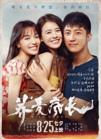 婷婷综合七月激情啪啪
