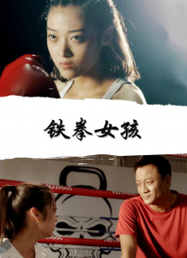 女友的角色扮演