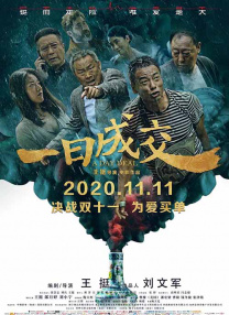 日韩久久综合
