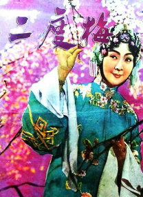 新花样约会