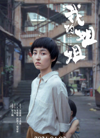 原神黄色同人动漫