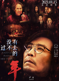 张津瑜哪里人