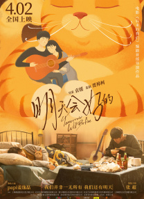好想男人又曰又添视频