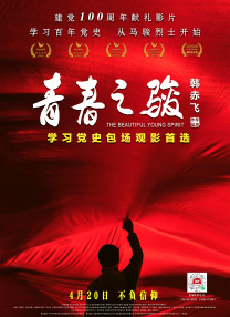 国产亚洲美女精品久久