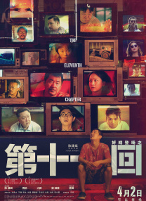 奇米第四色在线观看