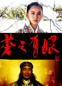 招待男：献给妻子的大物