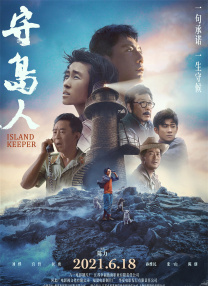 四虎看片