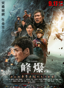 精品日韩一区二区三区视频