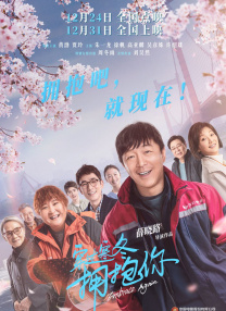 女奥特曼战败