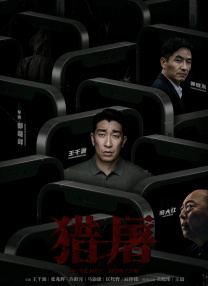 亚洲精品伊人久久久久