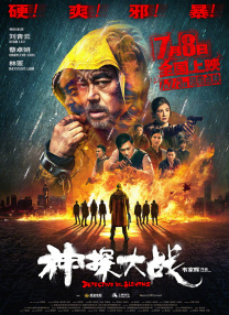 久久久久综合