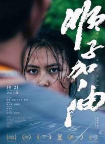 护士的寂寞