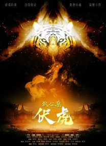 肚皮故事
