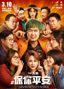 AV明星那些事