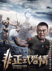 美女的让男人桶到爽直播