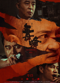 一级黄色在线播放