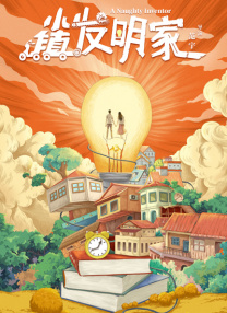 天蝎座之夜在线完整免费