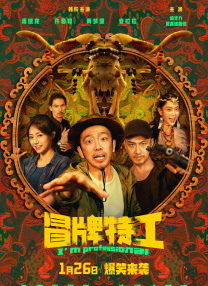 亚洲高清在线看