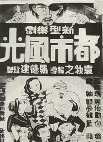 婷婷色国产