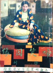 亚洲国产欧美一区二区三区