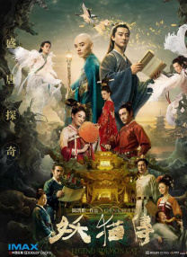 av一区二区三区在线播放