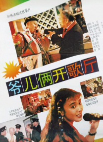 久草干
