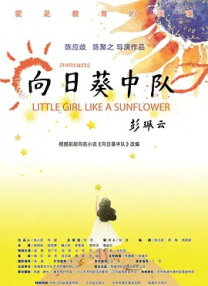 欧美色吊丝