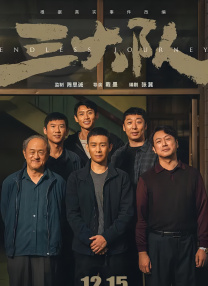 婷婷综合五月