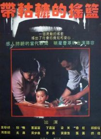 国产亚洲一区二区三区在线