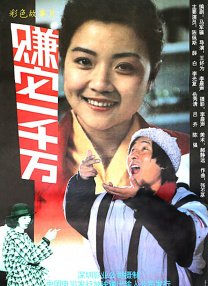 国产精品免费福利