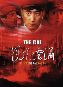 大力金刚1到150集