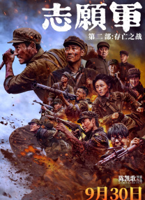 国产精品91av