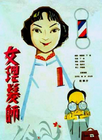 互相接触