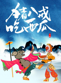 玖草在线观看