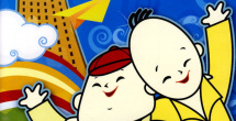 日韩电影在线一区二区三区