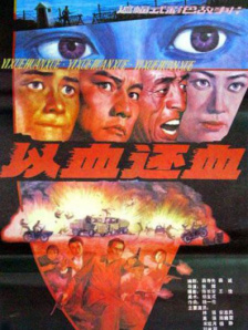 污污app
