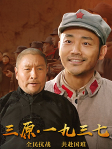 欧美水蜜桃