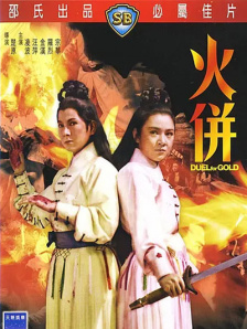 亚洲欧美日韩在线