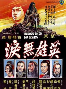 爱情电影aqdy三上悠亚