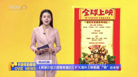 黑人把女人弄高潮20次