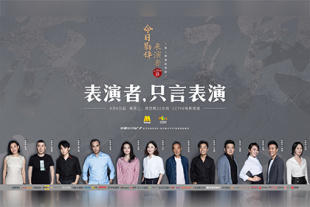 国产成人啪精品午夜在线播放